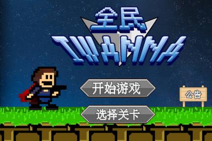 小磊软件库官网下载最新版本