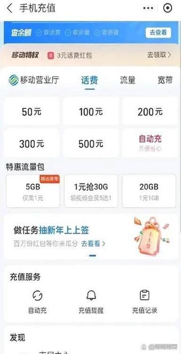 这个月欠了话费下个月还扣吗