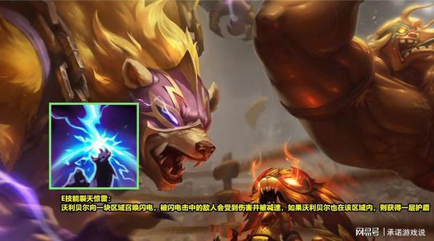 新版狗熊详细技能 新版狗熊详细技能