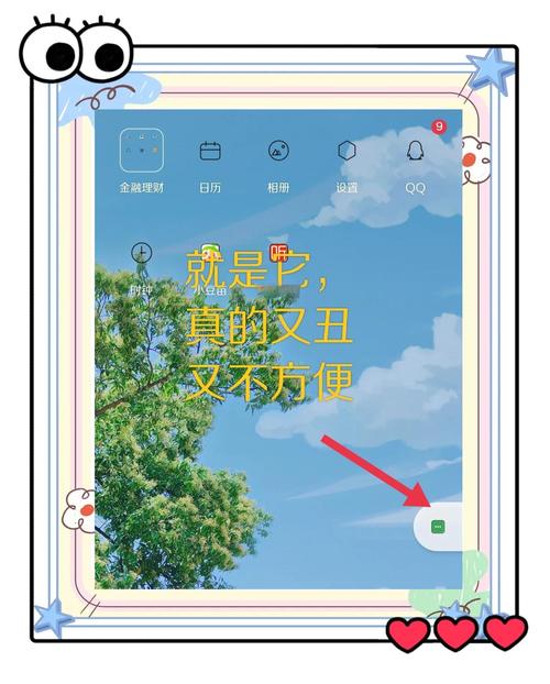 oppoa37m悬浮球怎么设置