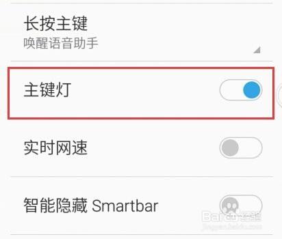 魅族手机挂失后怎么解除挂失