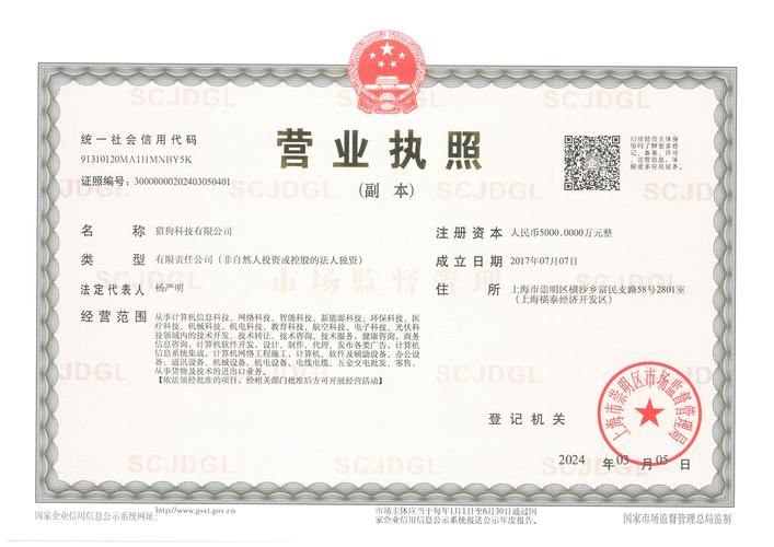 沈阳博誉兼职可靠吗