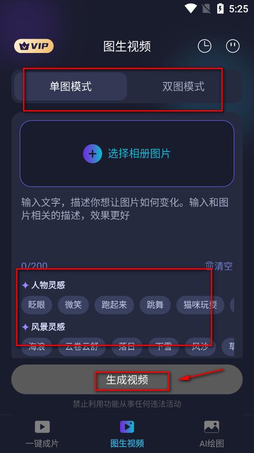 剪映pc端有没有一键成片功能