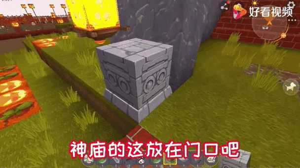 迷你世界我的家园有什么用