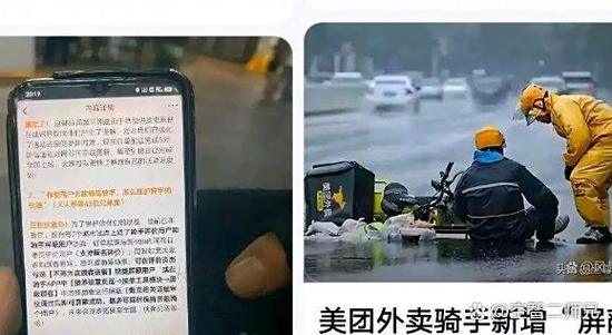美团店铺不喜欢是拉黑了吗