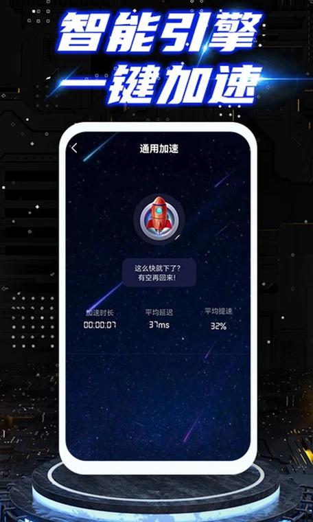 小牛加速下载