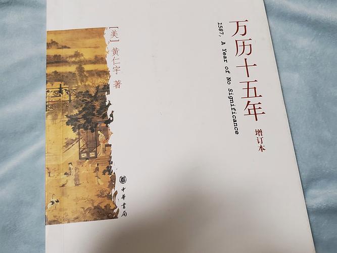 中华书局最建议买的三个书
