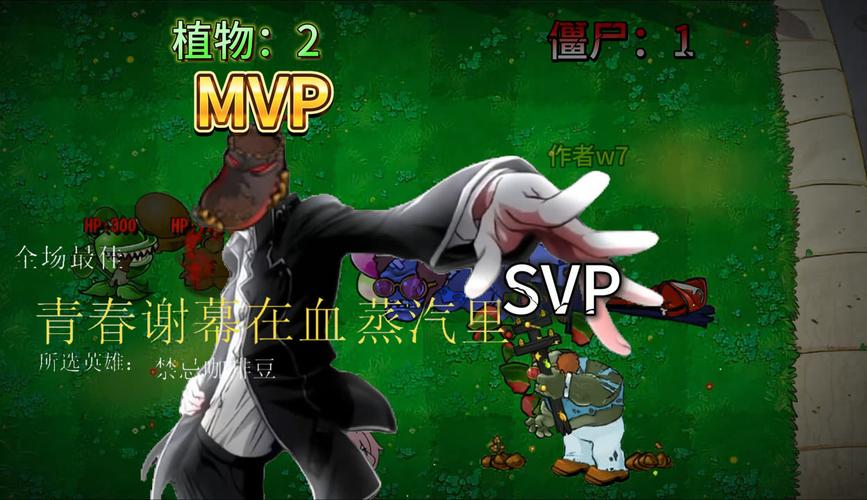 w7电子斗杂交版146