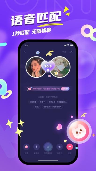 有情有趣app现在叫什么