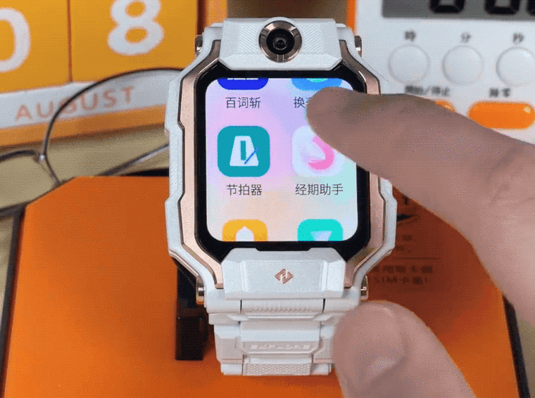 小天才手表关机了还可以定位吗