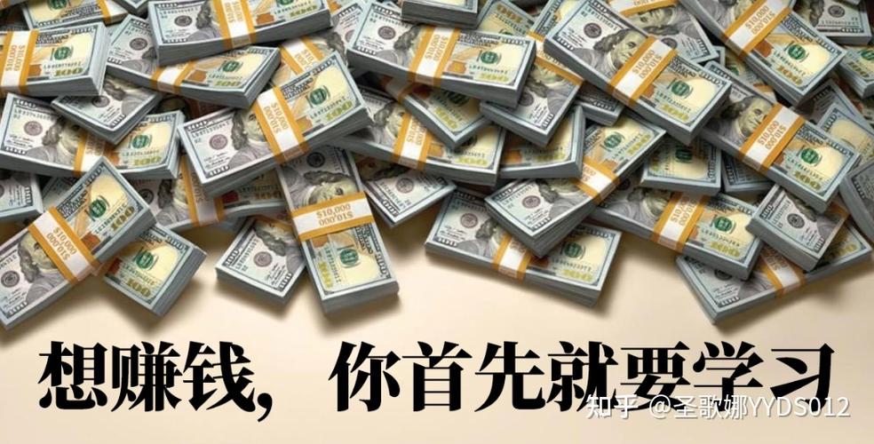 想赚100万有什么方法