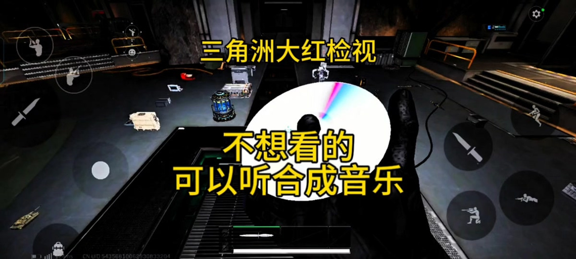三角洲全大红检视