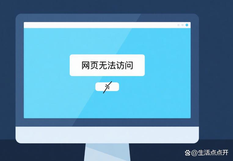 电脑无法访问网页是什么原因