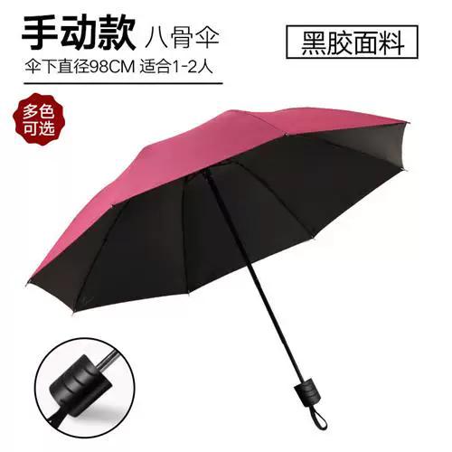 雨伞生产厂家家联系方式