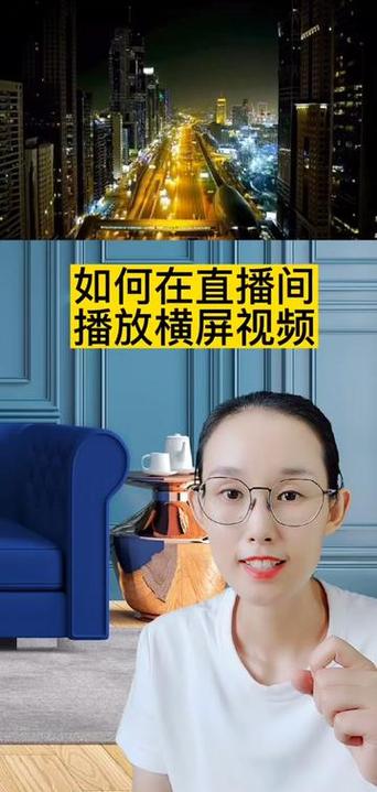 抖音直播投屏怎么横屏