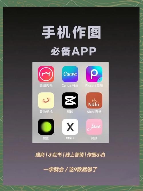 免费照片编辑软件哪个好用