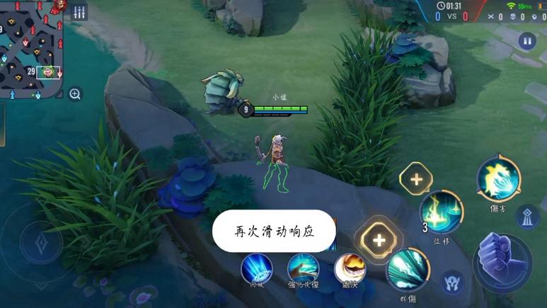aov体验服已经停运了吗?