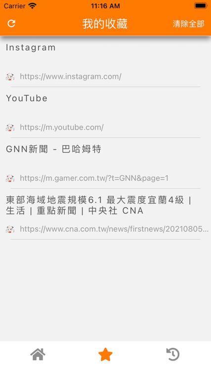 jm一直跳转浏览器