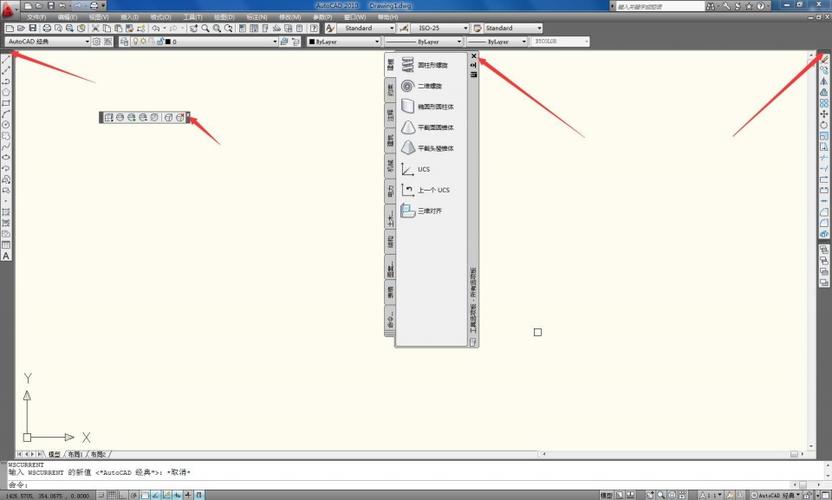 2010版CAD