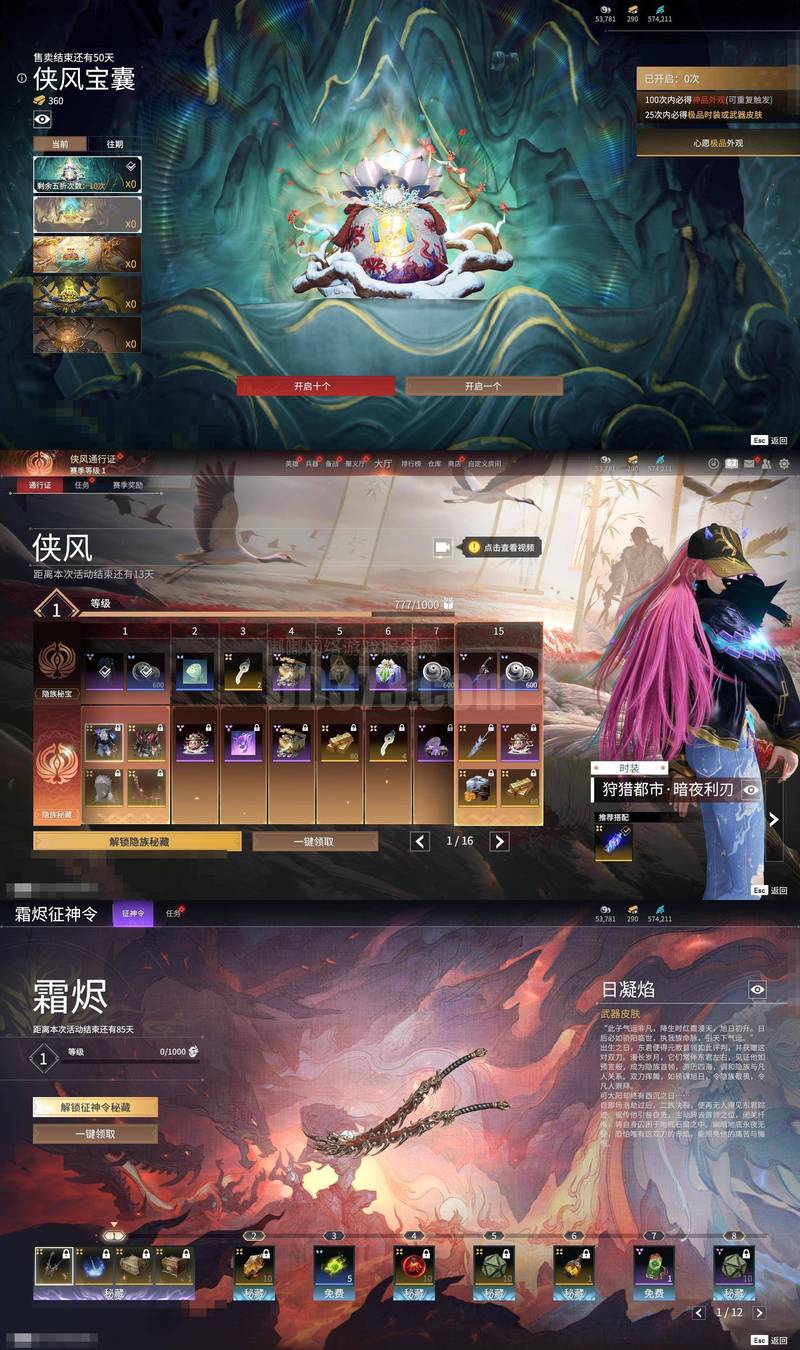 公主卖春记冷狐版3.9怎么下载