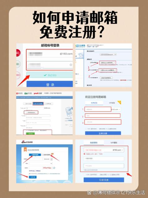 网易找回账号官网