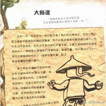 幻影旋转术现实存在吗