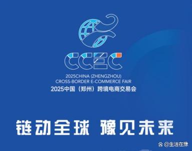 中国加密货币交易所