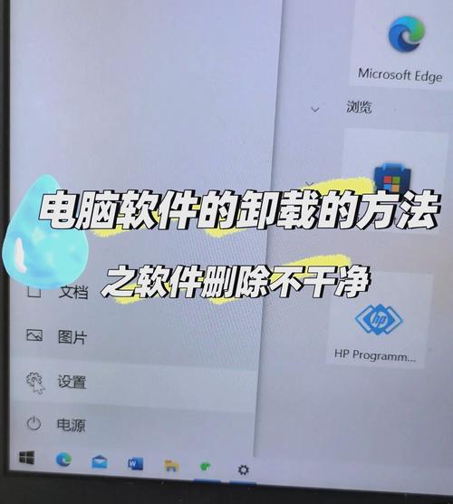 app不注销直接卸载有什么影响