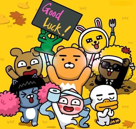 kakao漫画(网页版)