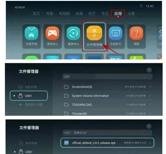华为电视盒子遥控器丢了怎么办
