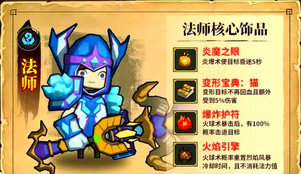Terraria1.4.4.5最新版