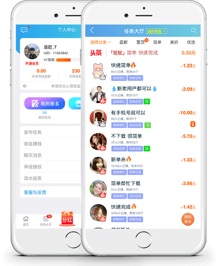 众人帮趣闲赚 众人帮趣闲赚