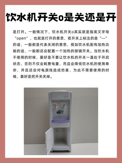 饮水机热水按钮不回弹