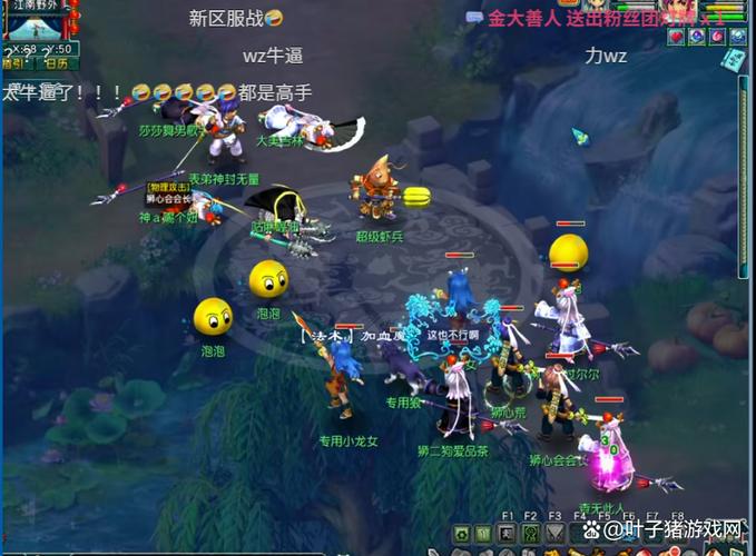 梦幻西游最强pk视频截图1