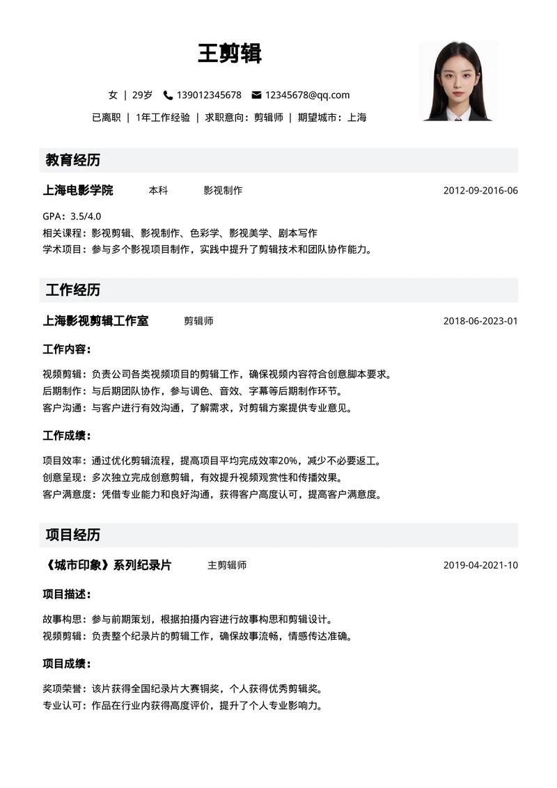 ps4怎么编辑个人资料