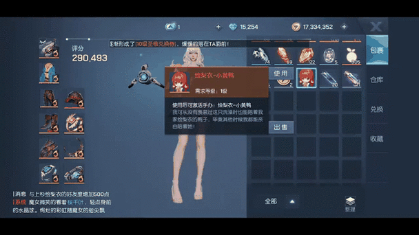 龙族幻想隐藏发型