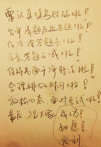 手写字体设置注意事项