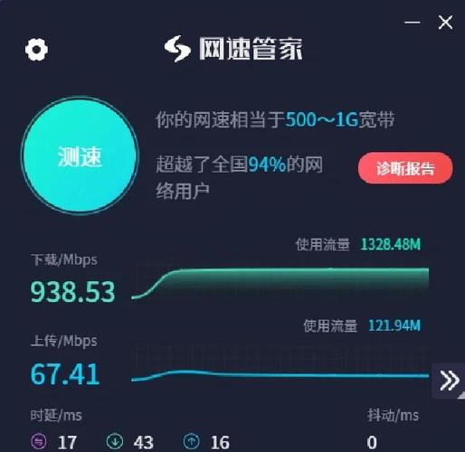 小米网速模式我关闭了