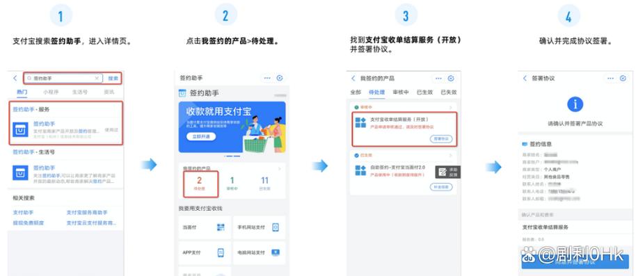 支付宝便捷收付是什么