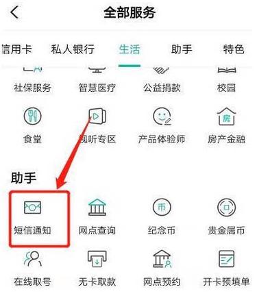 修改掌银登录手机号码怎么修改农业