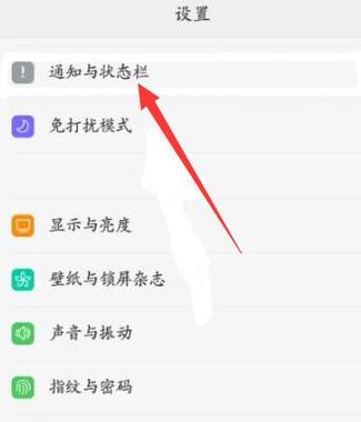 oppo解锁后弹出广告