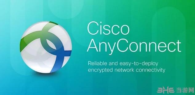 AnyConnect安卓下载