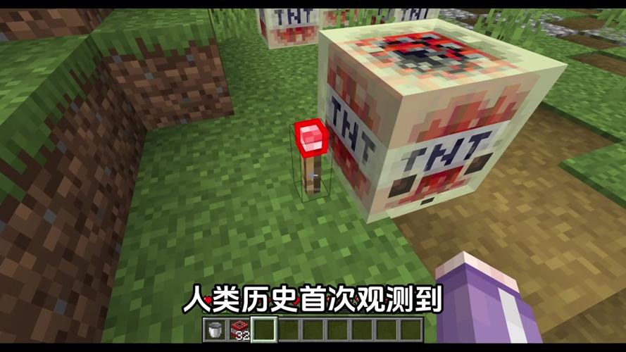 我的世界史莱姆刷怪机截图2