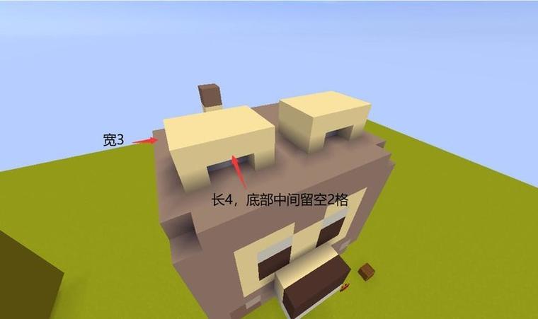 迷你世界怎么微缩模型教程