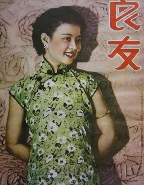 良友聆听