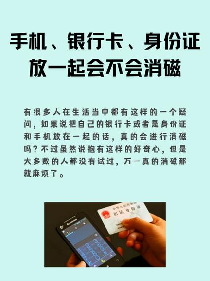 手机中病毒对银行卡有影响吗
