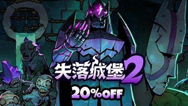 失落城堡手游卡bug