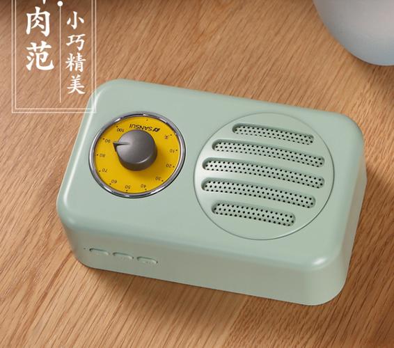 山水音响怎样下载APP