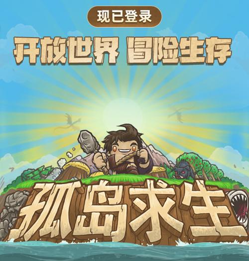孤岛惊魂游戏设定 孤岛惊魂游戏设定