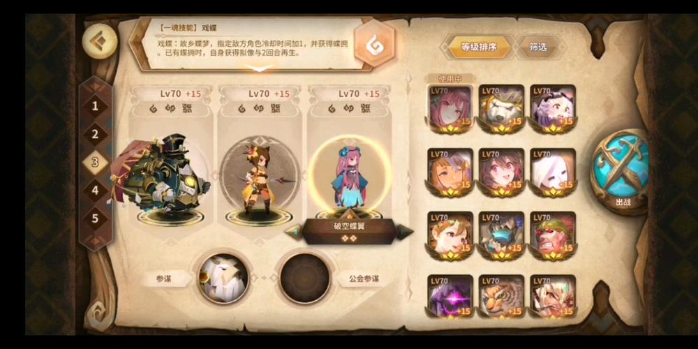 万象物语玩哪个服 万象物语玩哪个服
